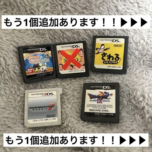 Nintendo game software - nintendo,