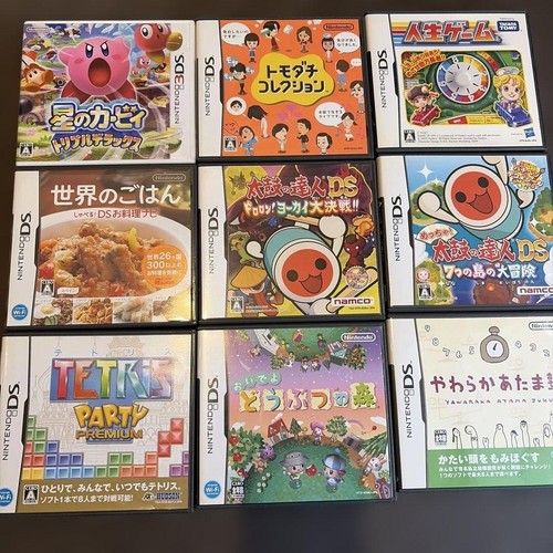 Nintendo game software set - nintendo,