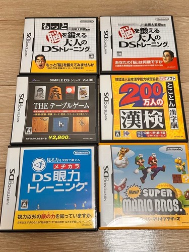 Nintendo software game - nintendo, 6-game