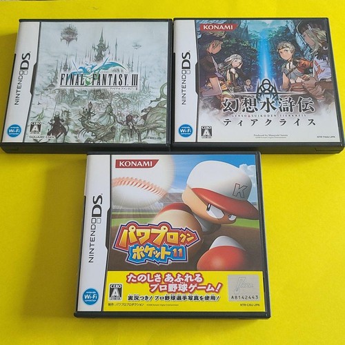 Nintendo game software - nintendo, ds
