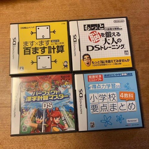Nintendo educational game - ds,