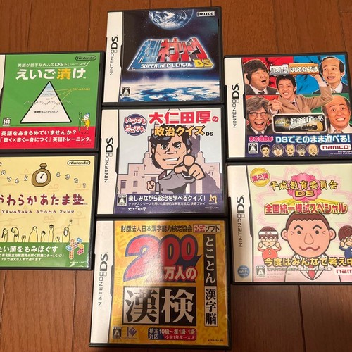 Nintendo game set titles - ds,